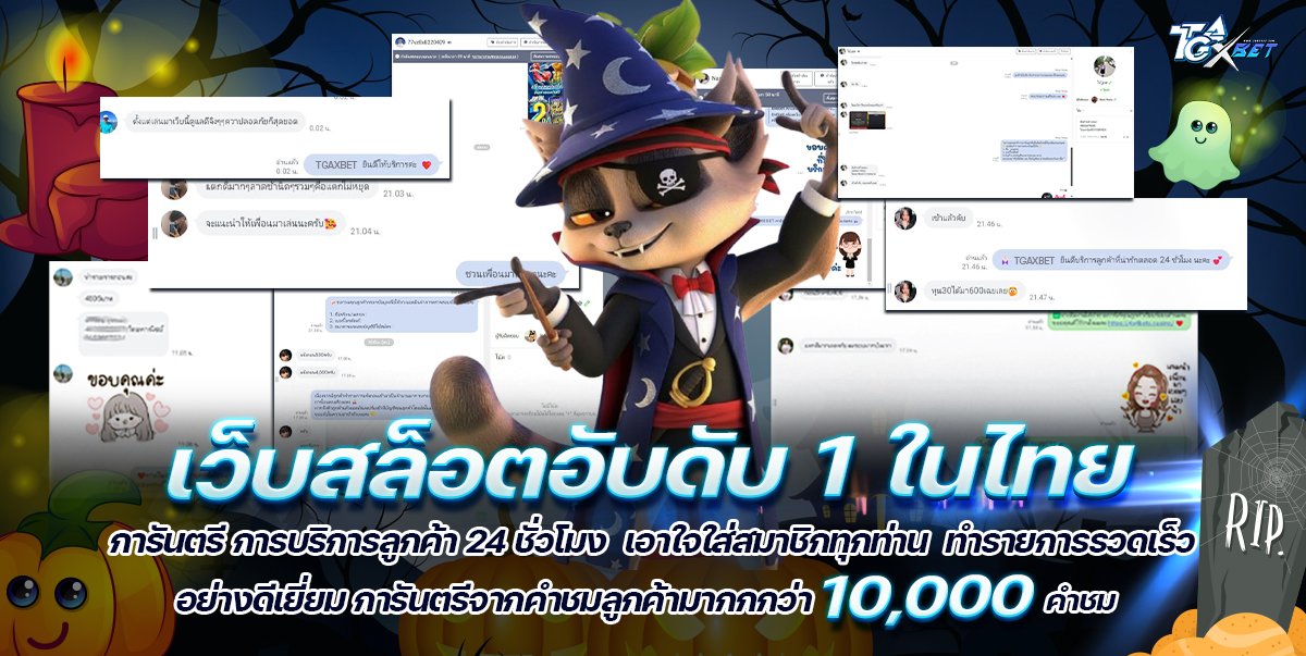 TGAXBET