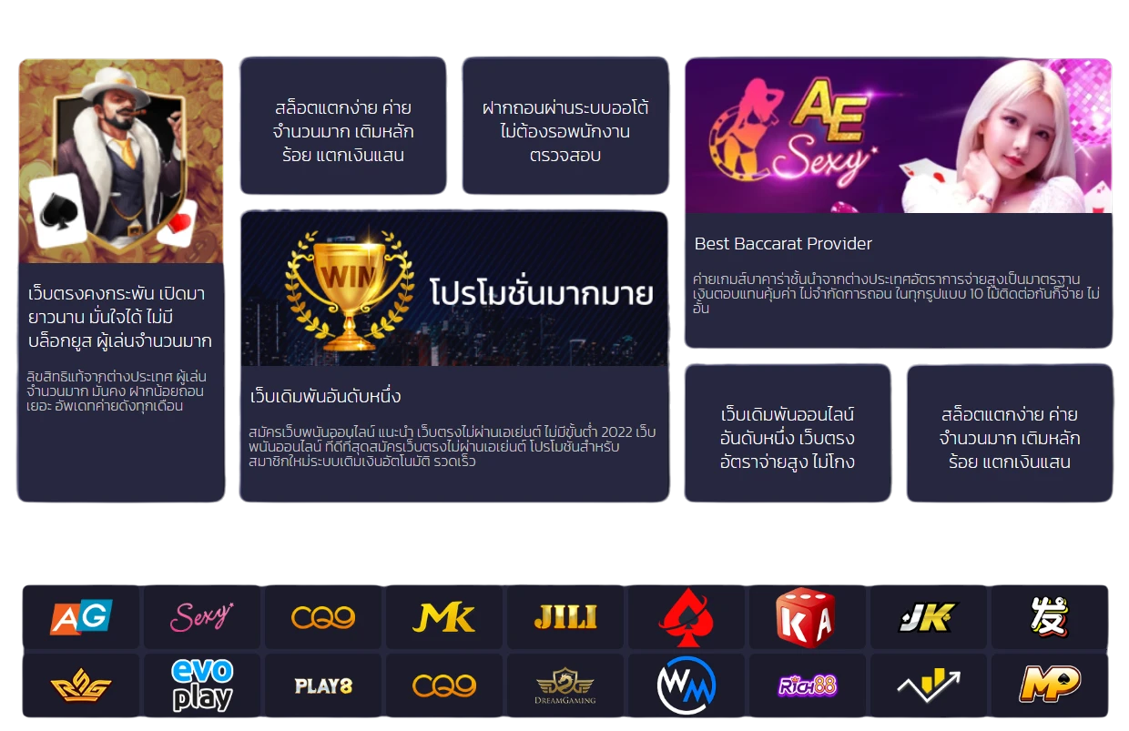 TGAXBET